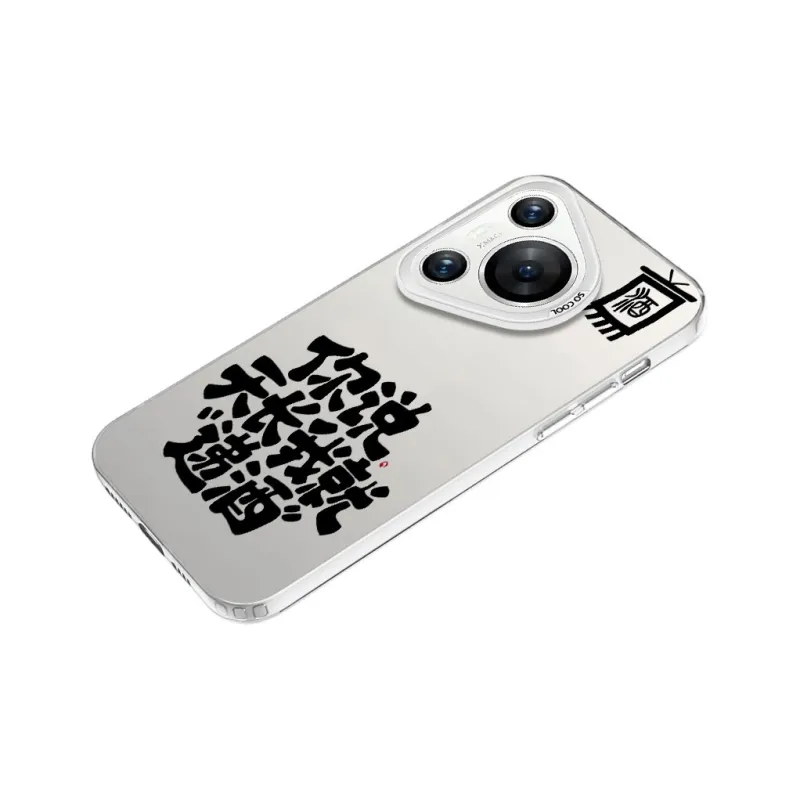 Baochengbao Phone Cases-8