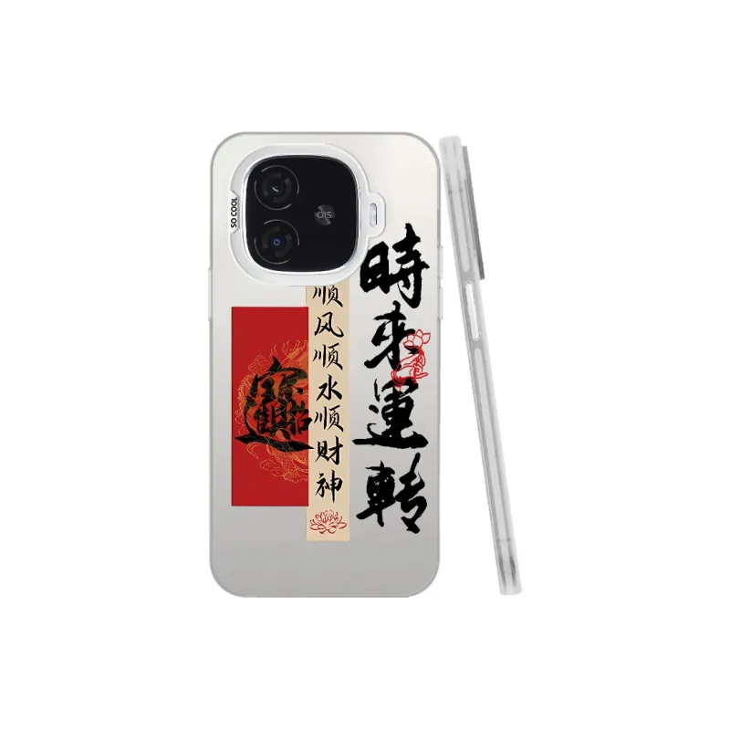 Baochengbao Phone Cases-14