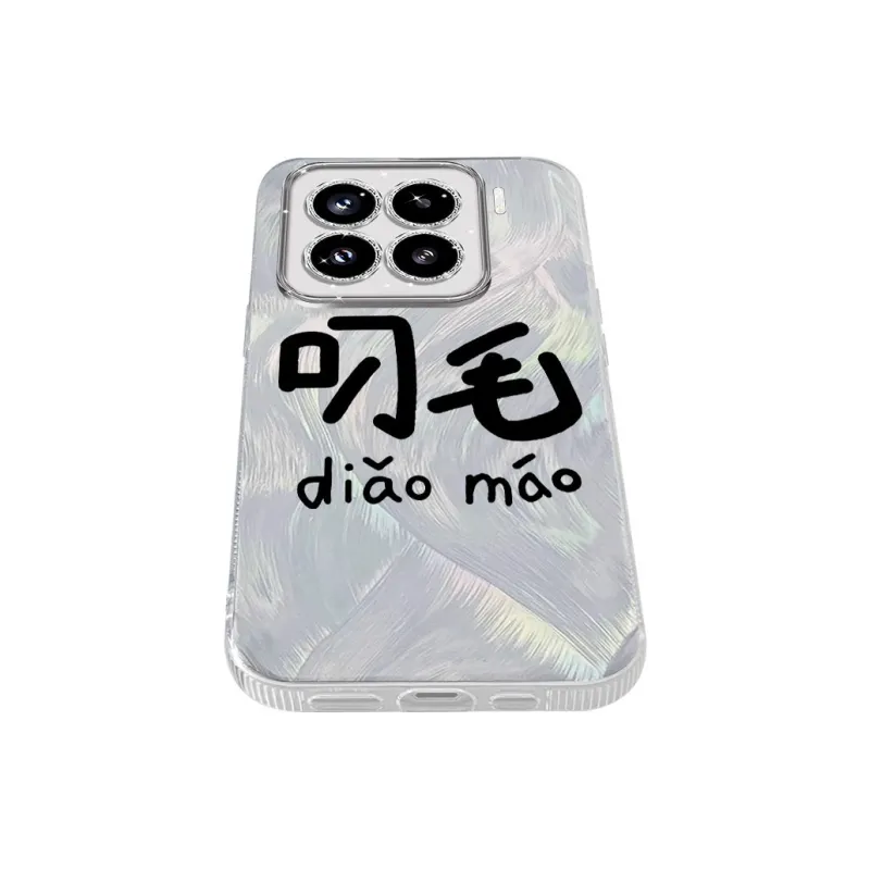 TUNAMEI Phone Cases-2