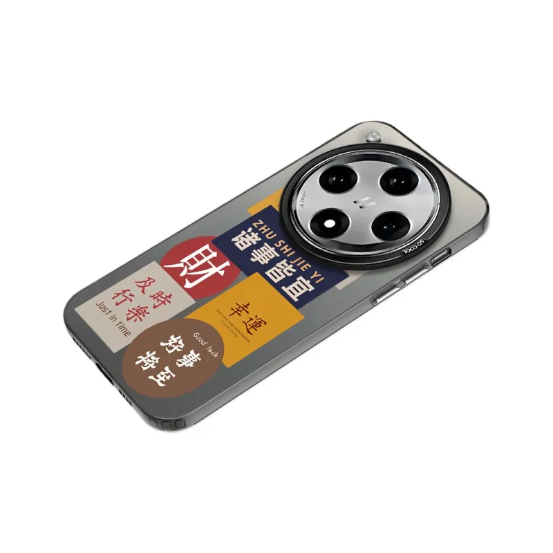 YIBAOBAO Phone Cases-1