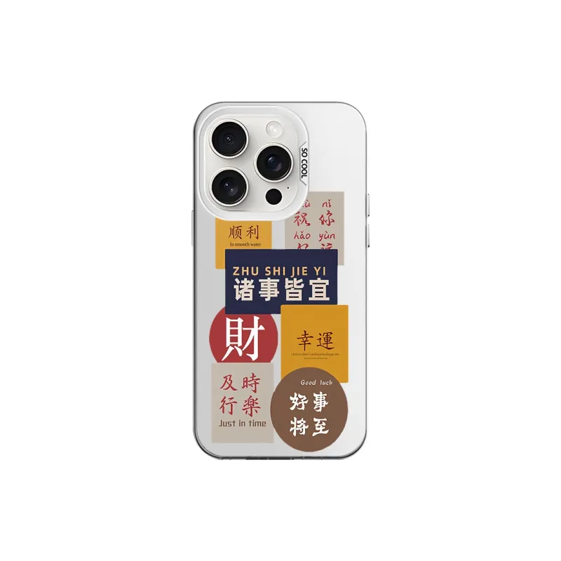 CHAOYATU Phone Cases-14
