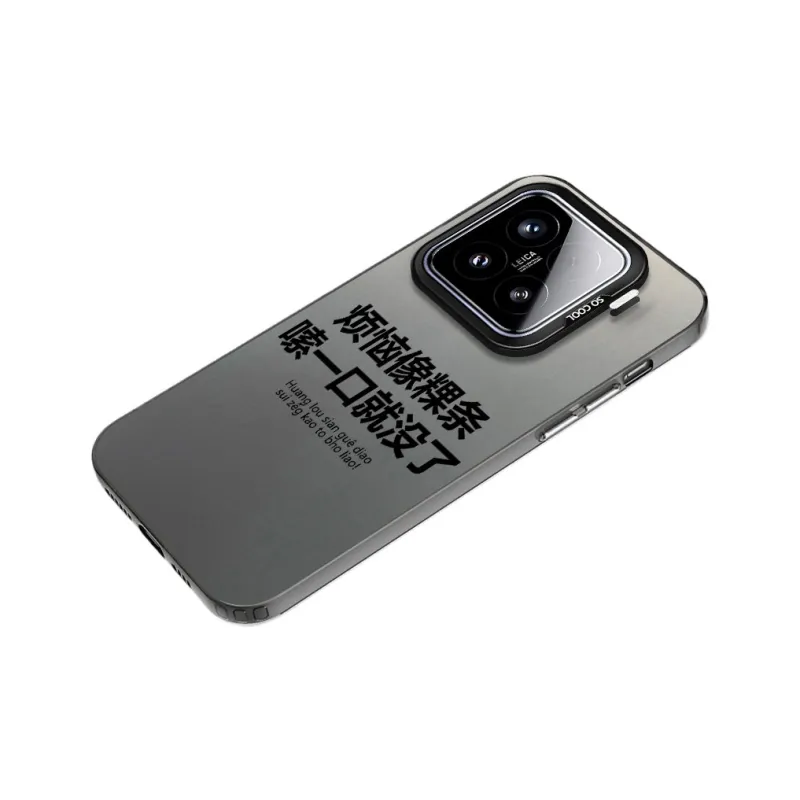 Baochengbao Phone Cases-0