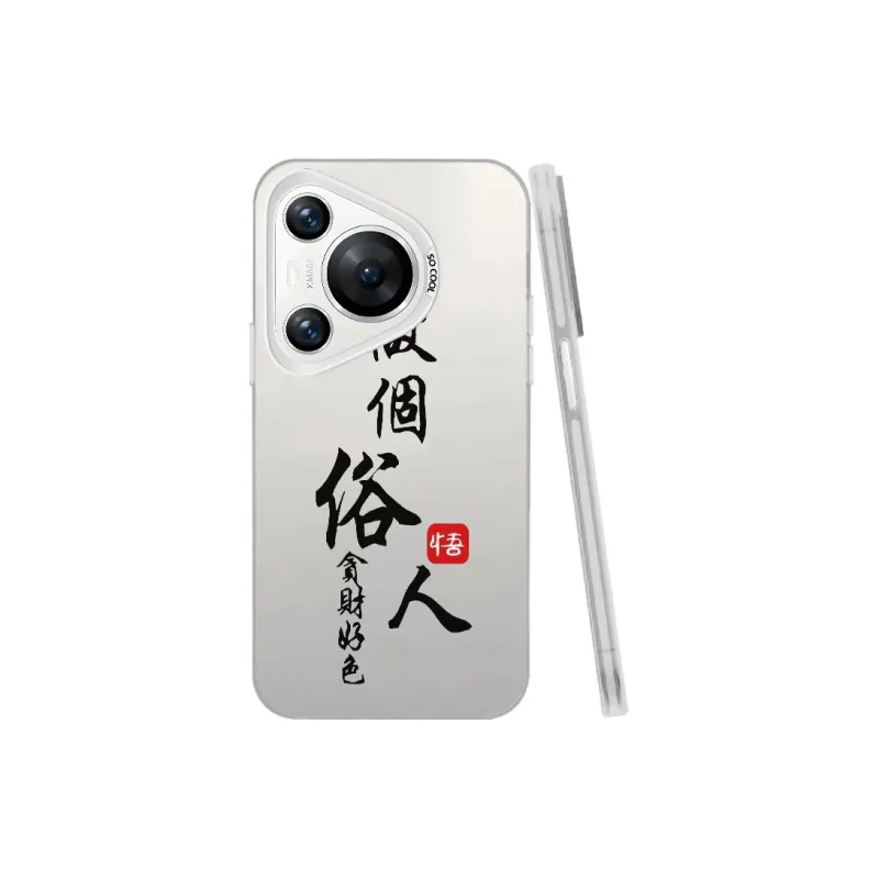 Baochengbao Phone Cases-9