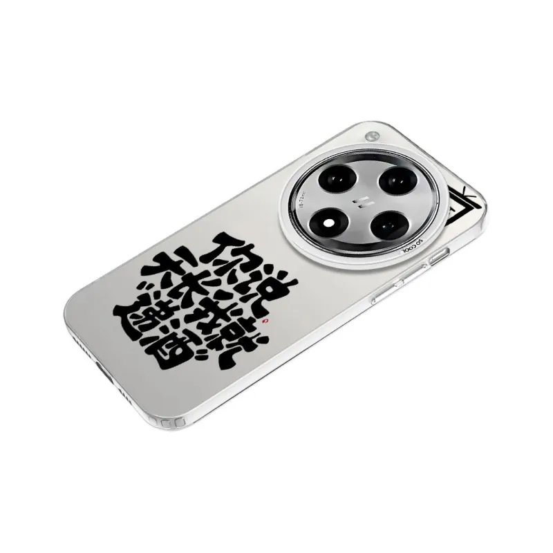 Baochengbao Phone Cases-10