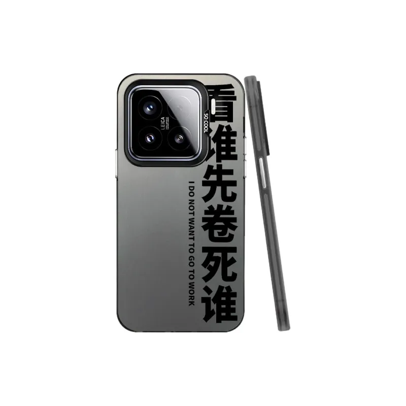 Baochengbao Phone Cases-3