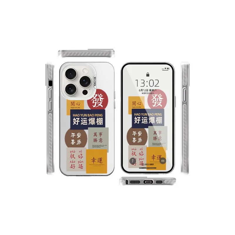 CHAOYATU Phone Cases-13