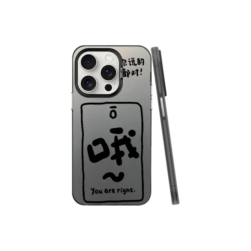 YIBAOBAO Phone Cases-6