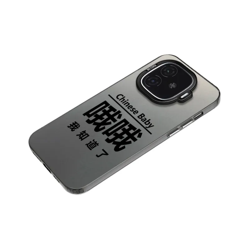 Baochengbao Phone Cases-1