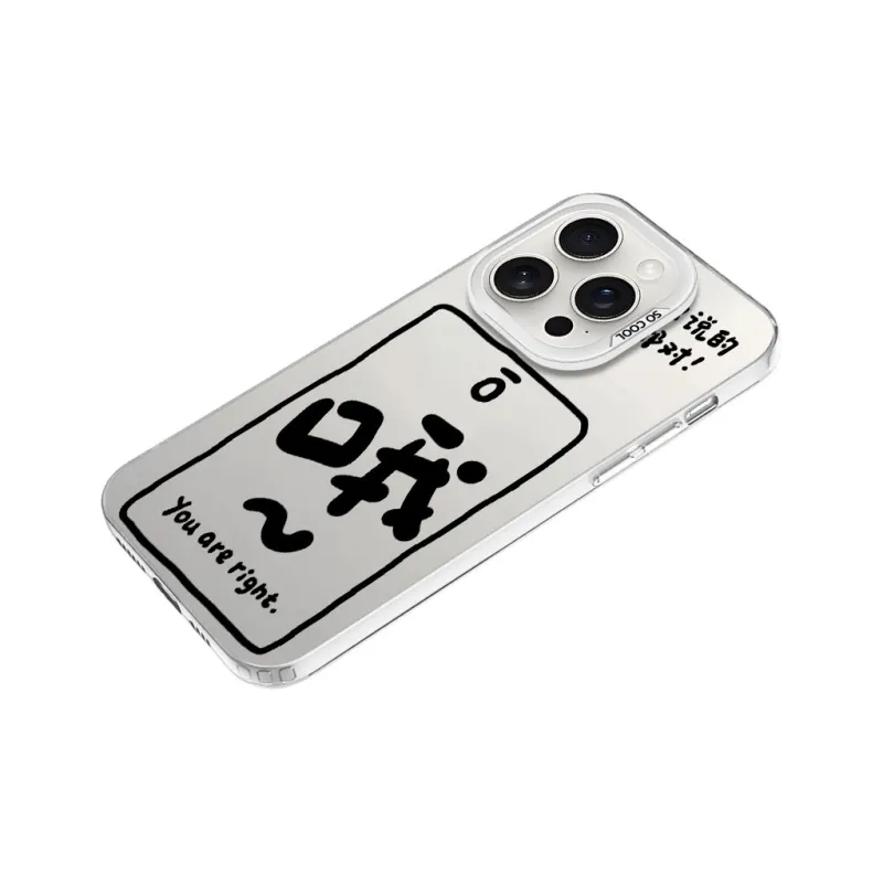 YIBAOBAO Phone Cases-19