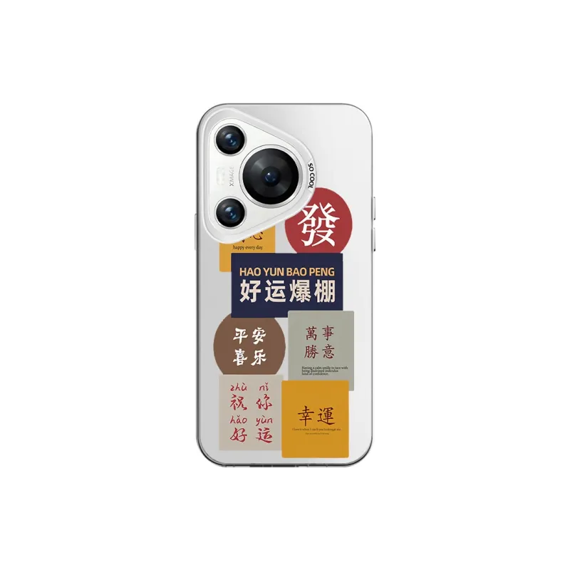 CHAOYATU Phone Cases-12