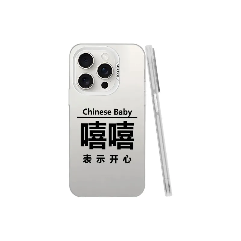 Baochengbao Phone Cases-14