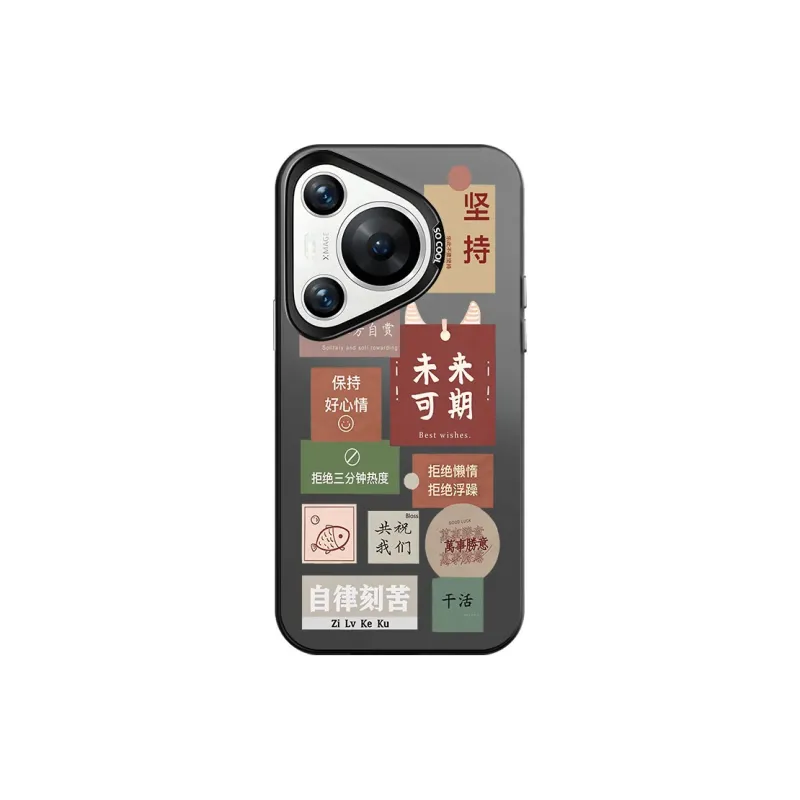 CHAOYATU Phone Cases-2