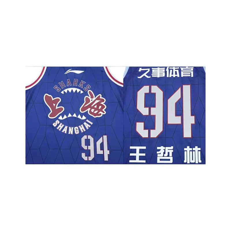 LINING CBA Collection Basketball Jerseys Men Dark Royal Blue-2