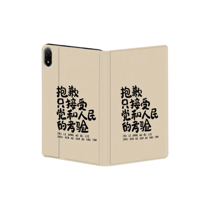 Baochengbao Tablet Protective Cases-6