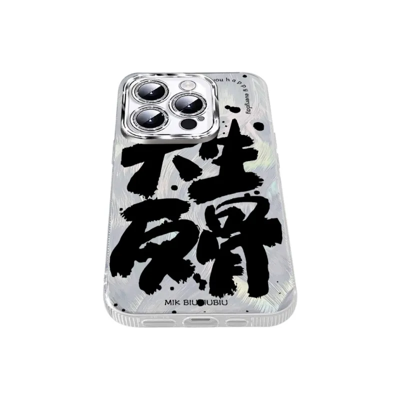 NAYIKE Phone Cases-11