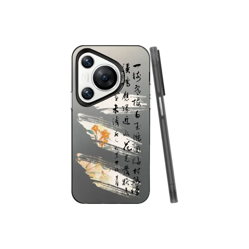 Baochengbao Phone Cases-2