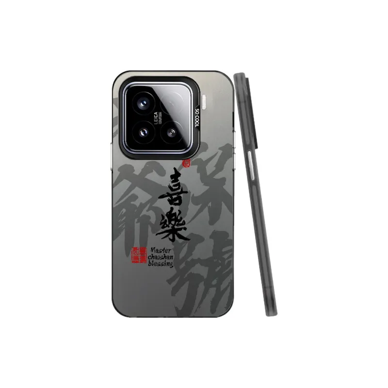 MaiBuZhe Phone Cases-0