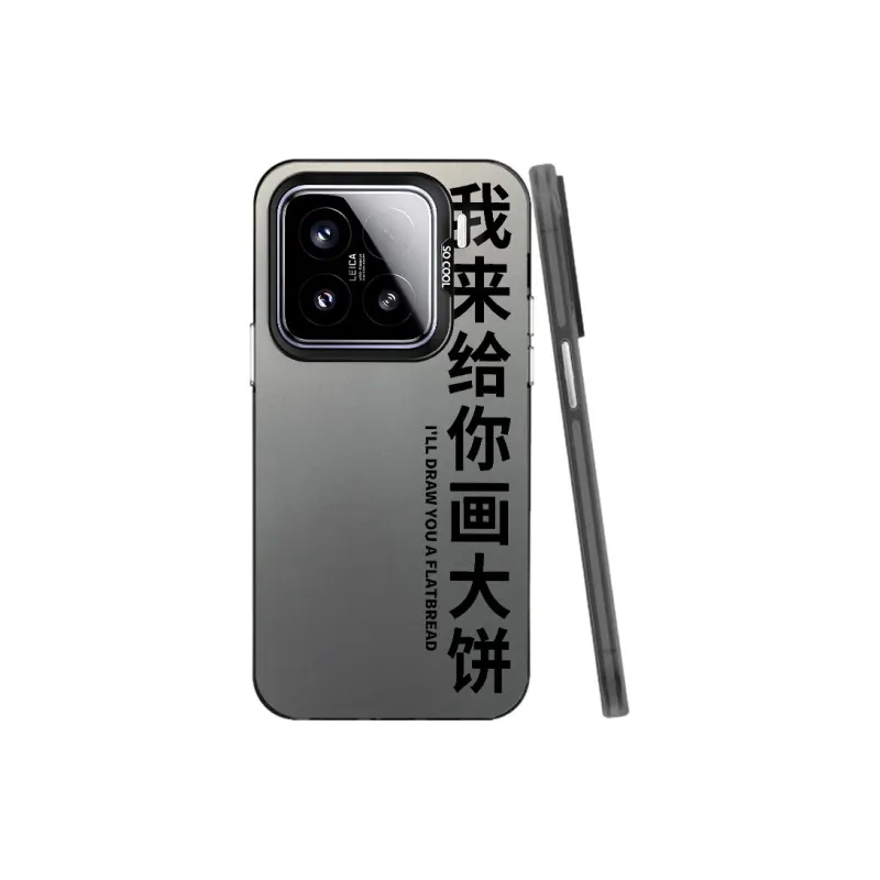 Baochengbao Phone Cases-0