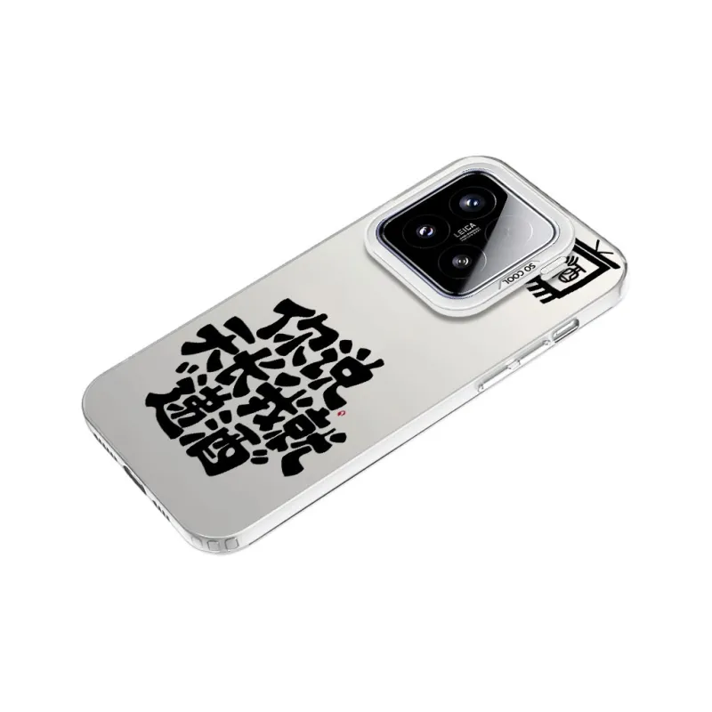 Baochengbao Phone Cases-12