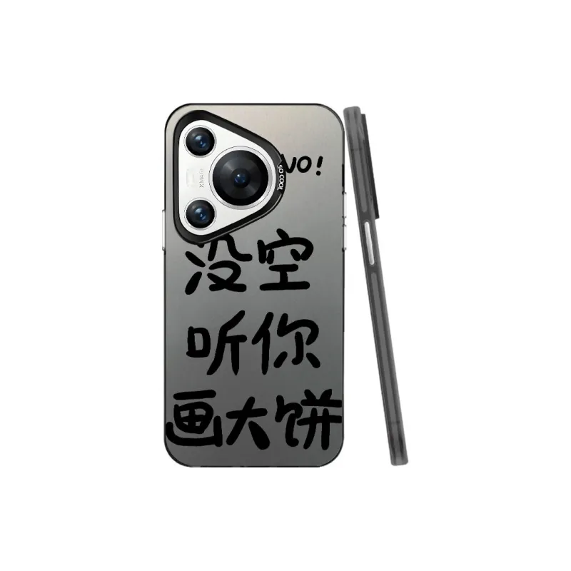 Baochengbao Phone Cases-9
