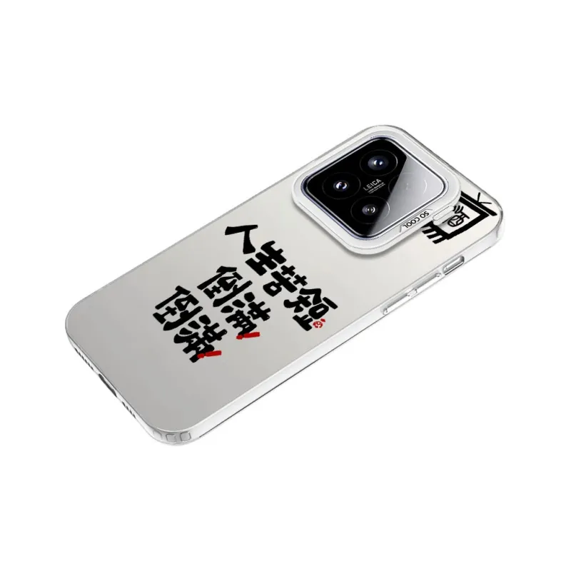 Baochengbao Phone Cases-8
