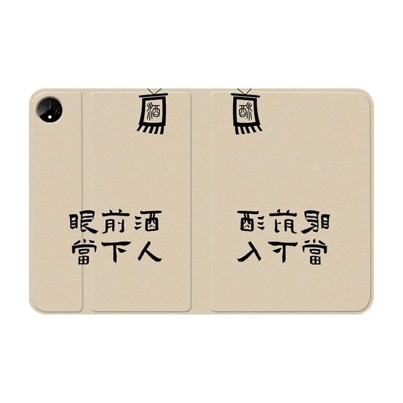 Baochengbao Tablet Protective Cases-7