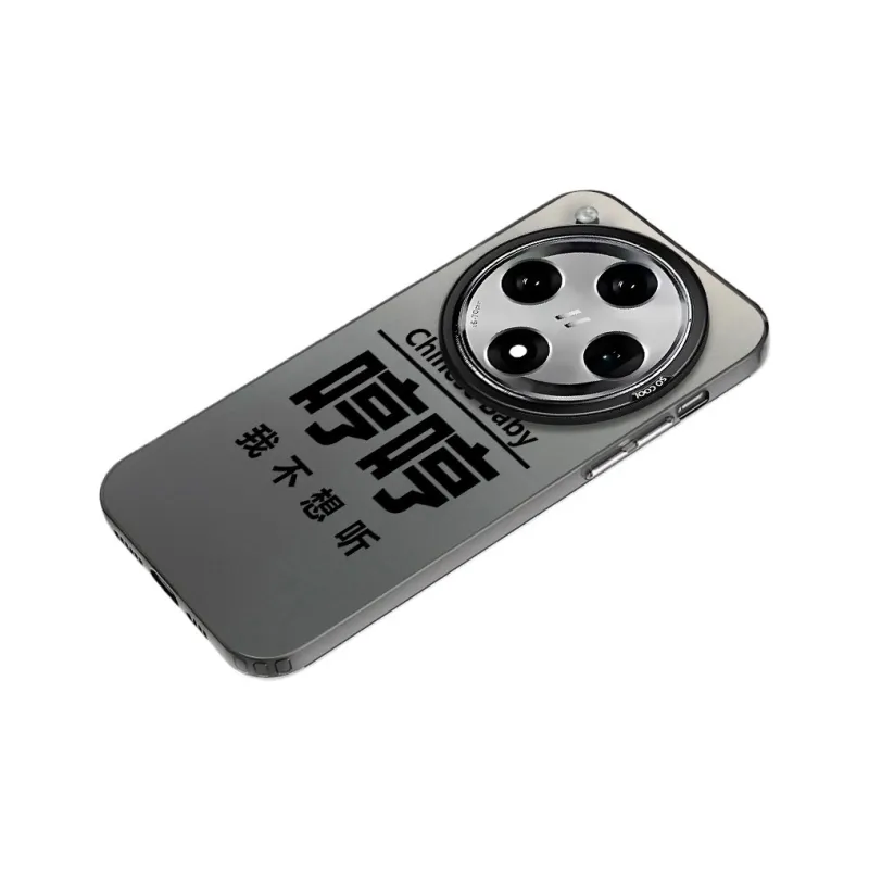 Baochengbao Phone Cases-1