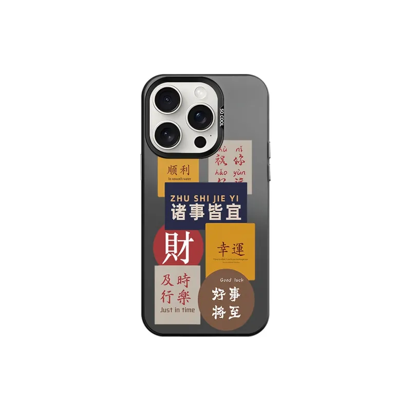 CHAOYATU Phone Cases-6