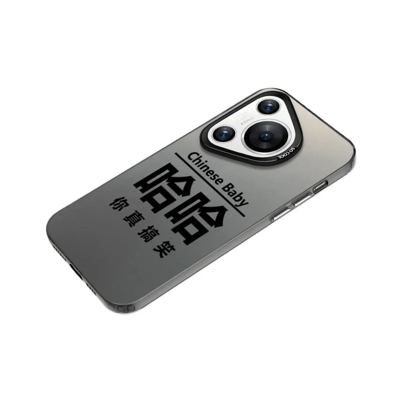 Baochengbao Phone Cases-1