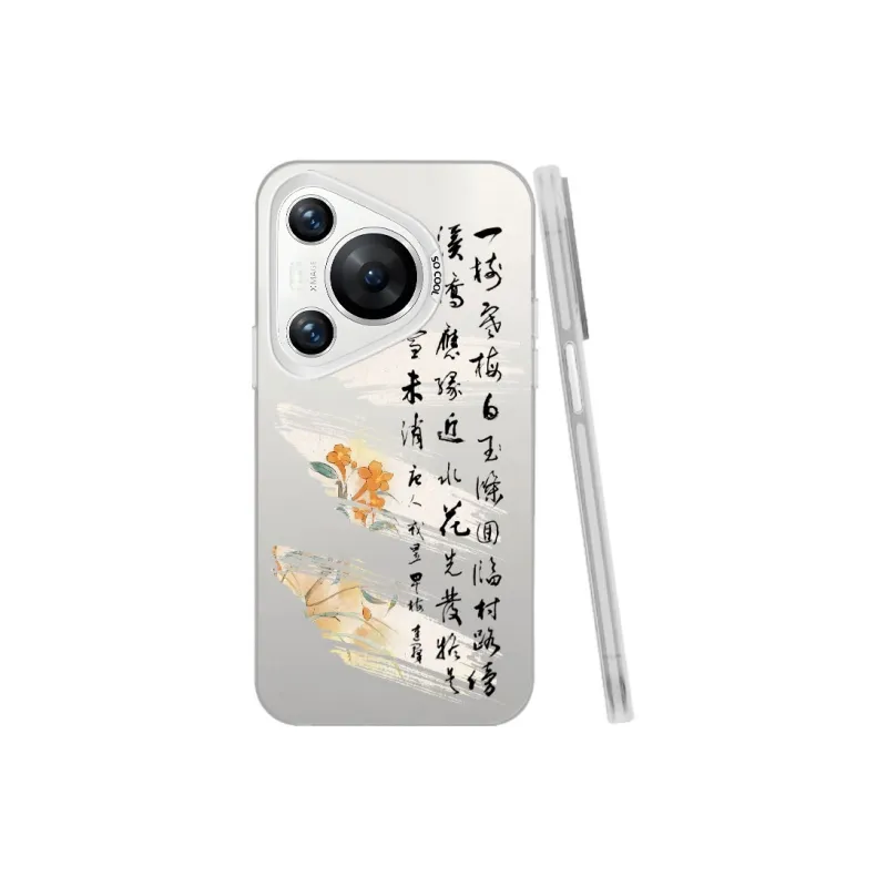 Baochengbao Phone Cases-14