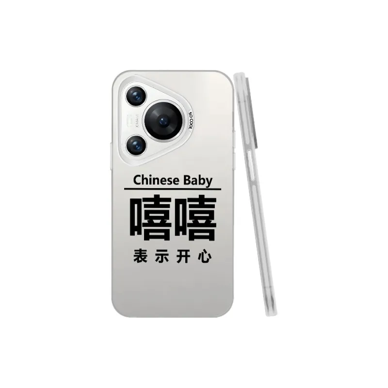Baochengbao Phone Cases-14