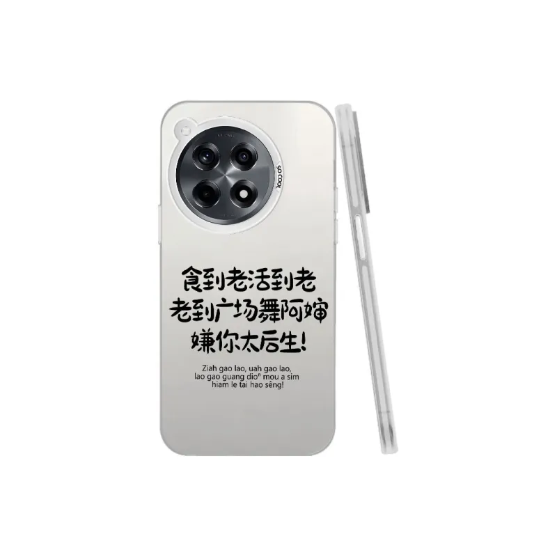 Baochengbao Phone Cases-12