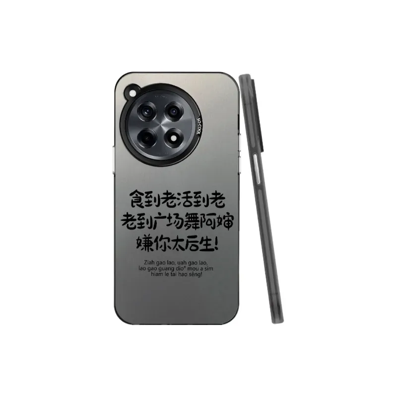 Baochengbao Phone Cases-0