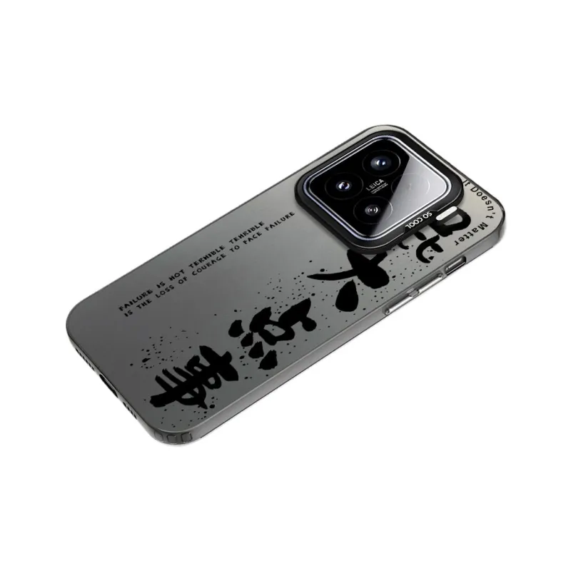 Baochengbao Phone Cases-4