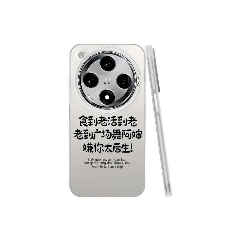 MaiBuZhe Phone Cases-18