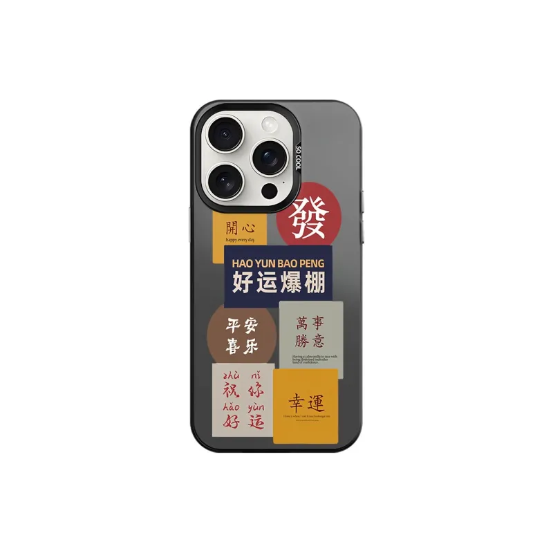 CHAOYATU Phone Cases-4