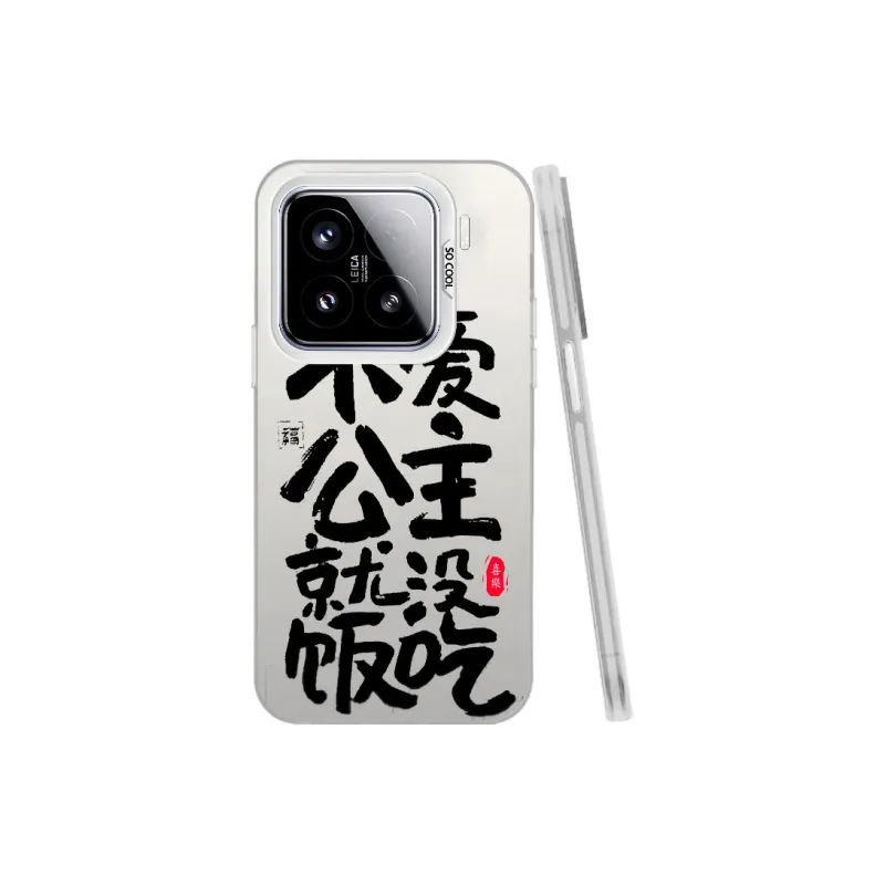 YIBAOBAO Phone Cases-15