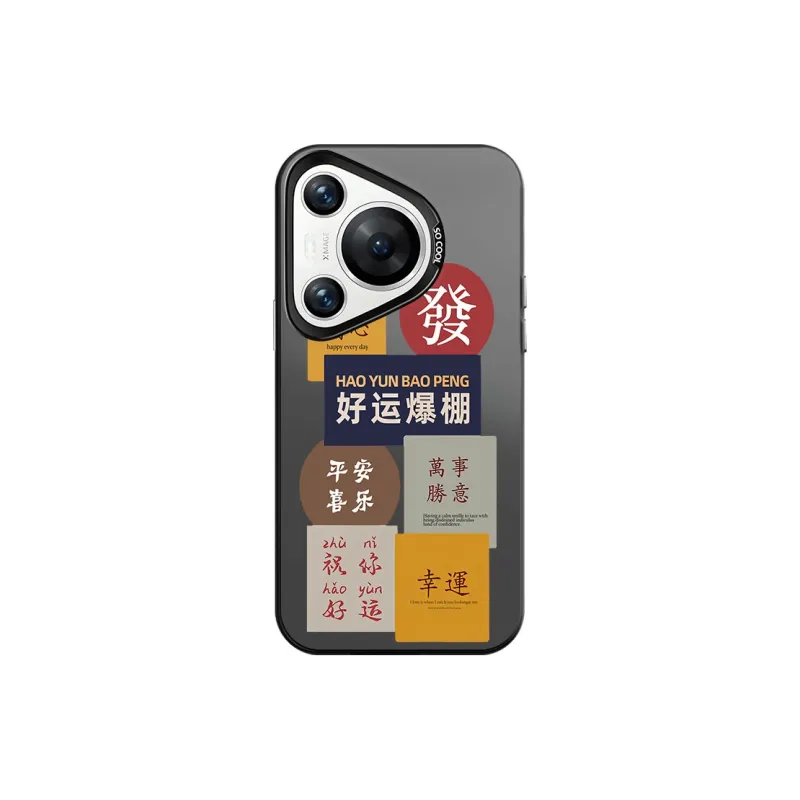 CHAOYATU Phone Cases-4