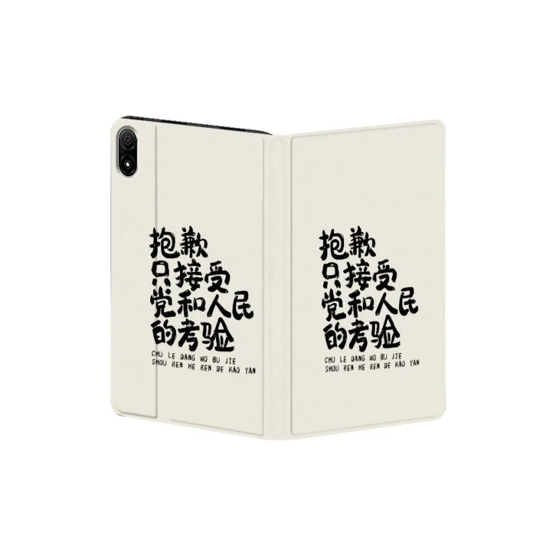 Baochengbao Tablet Protective Cases-2