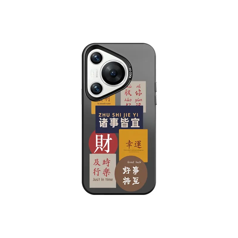 CHAOYATU Phone Cases-6