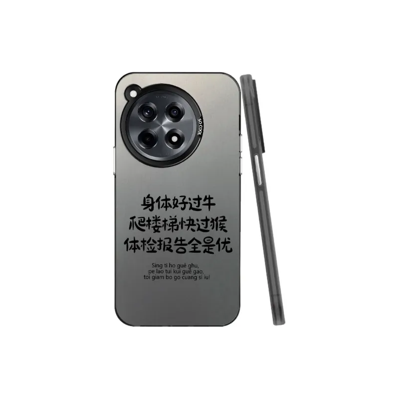 Baochengbao Phone Cases-9