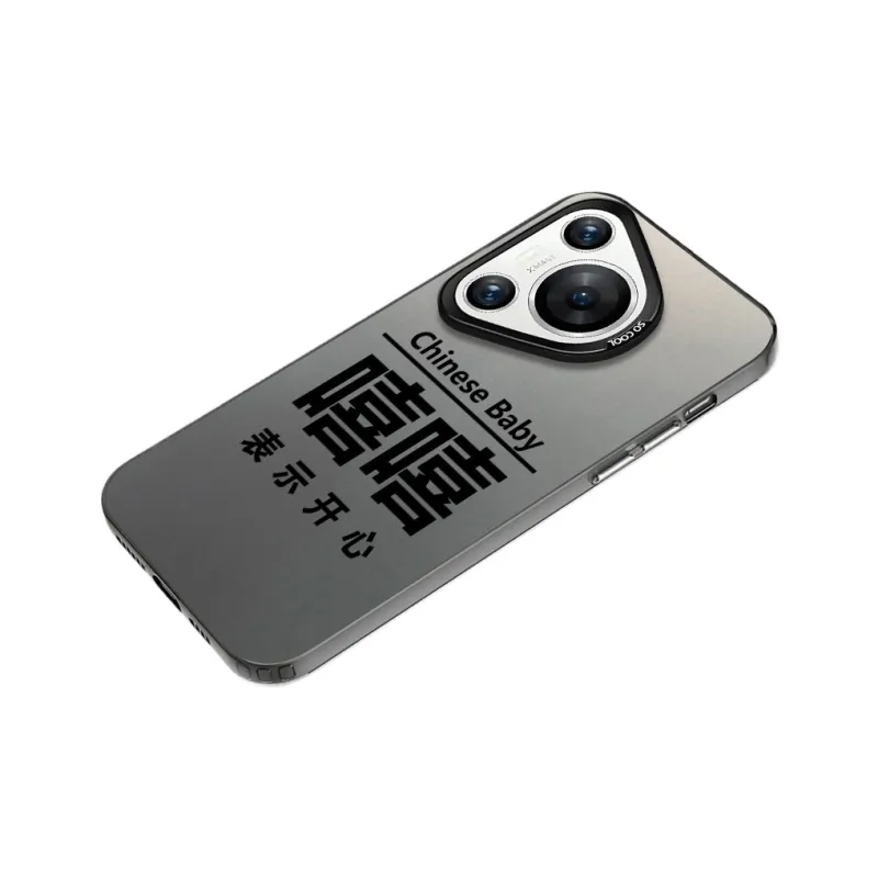Baochengbao Phone Cases-4
