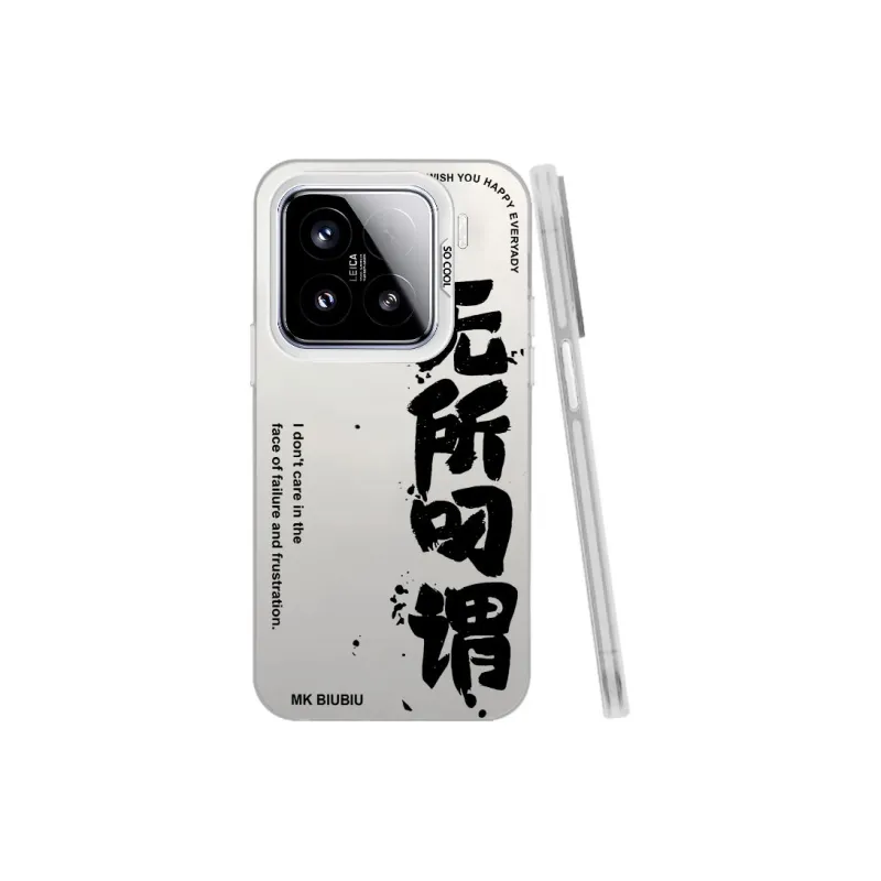 Baochengbao Phone Cases-18