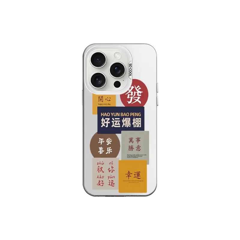 CHAOYATU Phone Cases-12