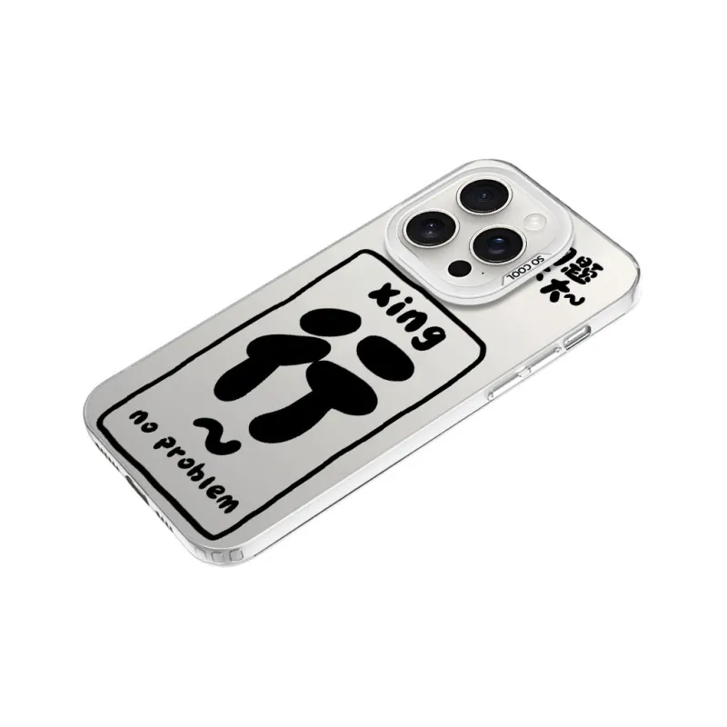 YIBAOBAO Phone Cases-22