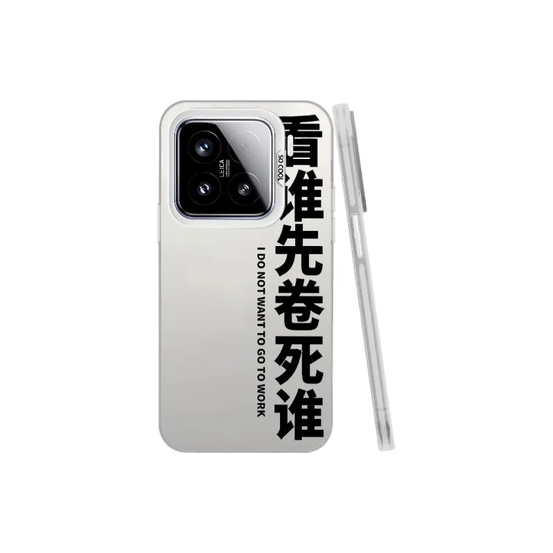 Baochengbao Phone Cases-8