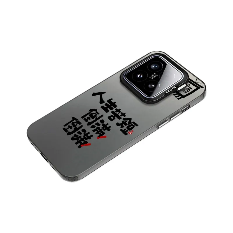 Baochengbao Phone Cases-0