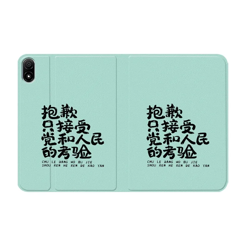 Baochengbao Tablet Protective Cases-23
