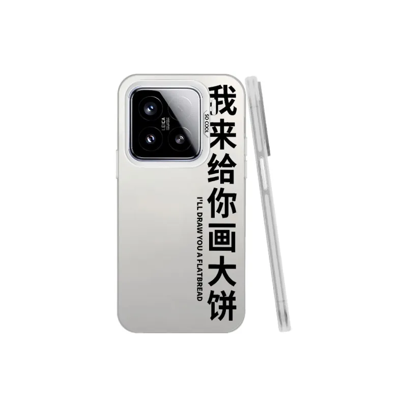 Baochengbao Phone Cases-6