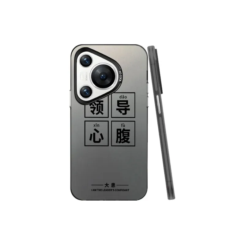 Baochengbao Phone Cases-4